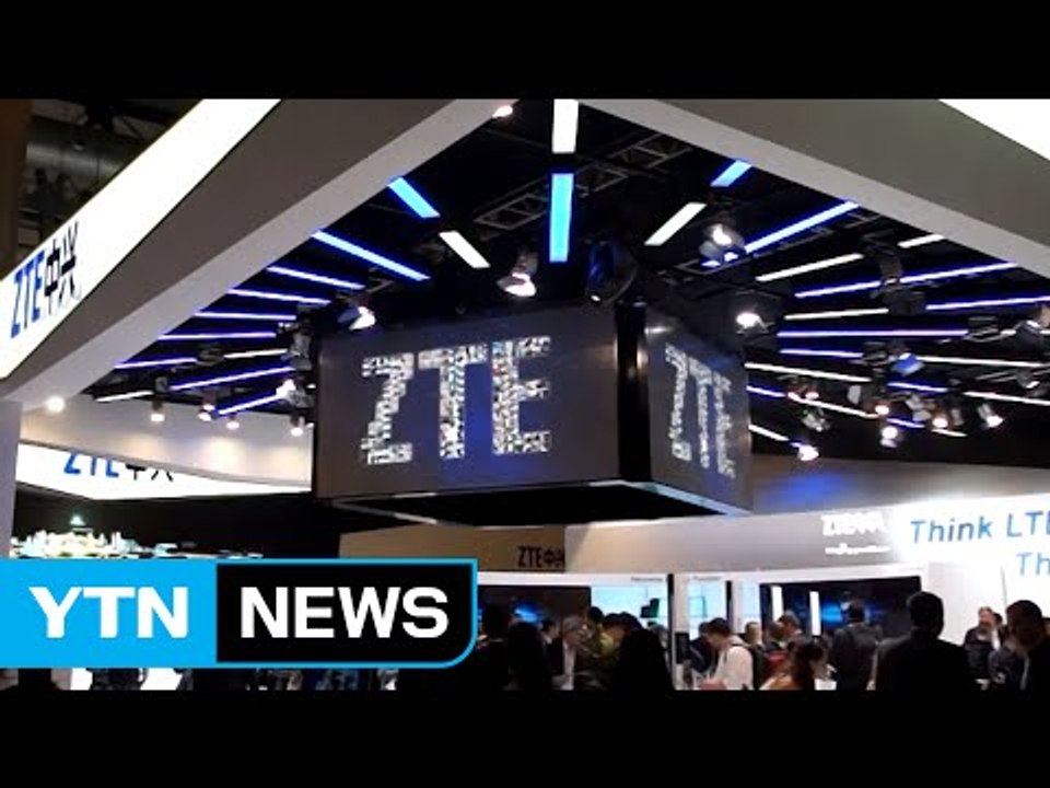 美, 北제재 위반 中기업에 사상 최대 벌금..."전 세계에 경고" / YTN (Yes! Top News)
