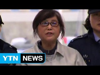 최순실, 재판부에 "특검법 위헌 여부 판단해 달라" / YTN (Yes! Top News)