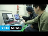 [대전·대덕] 전자통신연-대전시철도공사 업무협약 체결 / YTN (Yes! Top News)