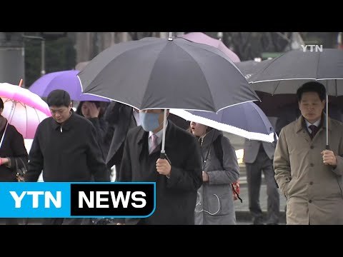 [날씨] 꽃샘추위 기세 계속...오후에 봄비 / YTN (Yes! Top News)
