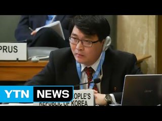 北, 적반하장..."한미연합훈련 때문에 전쟁 날 것" / YTN (Yes! Top News)