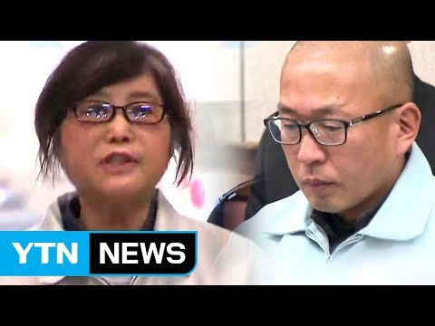눈물 흘린 차은택 최순실, 잘못 인정하라 / YTN (Yes! Top News)