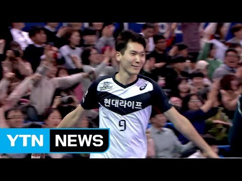 현대캐피탈, 2위로 플레이오프 직행 확정 / YTN (Yes! Top News)