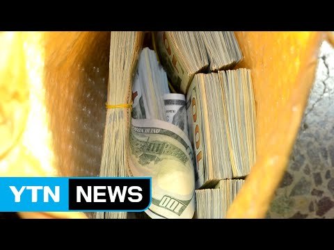 [영상] 대학 사물함 안에서 2억 돈다발 발견 / YTN (Yes! Top News)