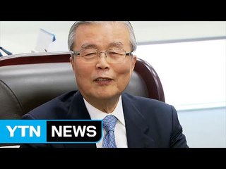 김종인 "고난 마다 않겠다"...민주당 개헌파 "개헌 당론 정해야" / YTN (Yes! Top News)