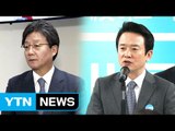 유승민, 여성 표심 공략...남경필, '헌재 존중'  캠페인 / YTN (Yes! Top News)