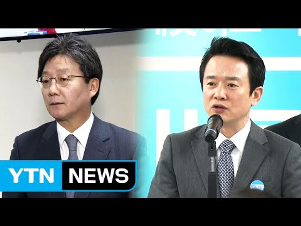 유승민, 여성 표심 공략...남경필, '헌재 존중'  캠페인 / YTN (Yes! T...