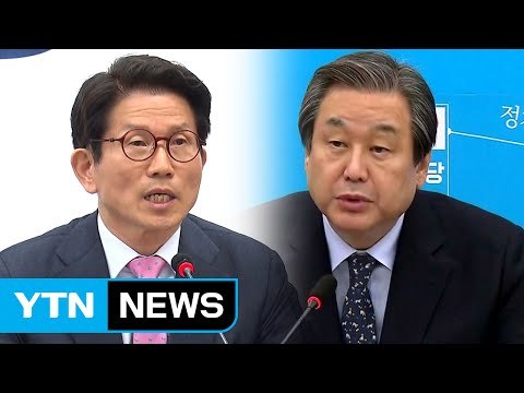 탄핵 선고 임박...보수 양당의 상반된 시선 / YTN (Yes! Top News)