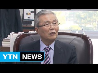 김종인, 탈당 공식 선언..."다른 당엔 안가" / YTN (Yes! Top News)