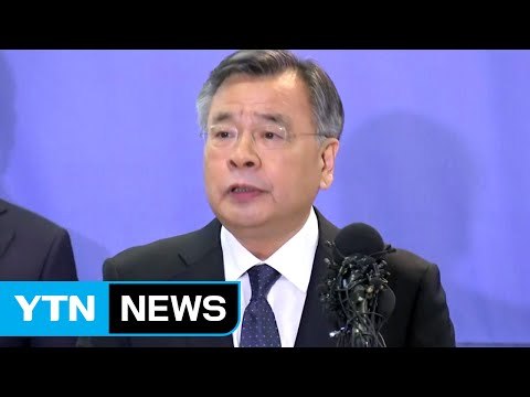 특검, '90일 대장정' 수사결과 발표 / YTN (Yes! Top News)