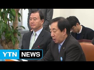 김성태 "탄핵 찬성 비박 30여 명, 수구 친박과 결별해야" / YTN (Yes! Top News)