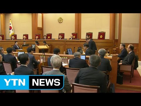 탄핵심판 운명의 한 주...이르면 10일 선고 / YTN (Yes! Top News)