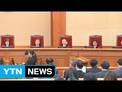 운명의 1주일 시작...이르면 이번주 선고 전망 / YTN (Yes! Top News)