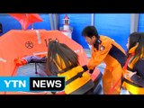 선박 등 안전사고 이렇게 대처해요! / YTN (Yes! Top News)