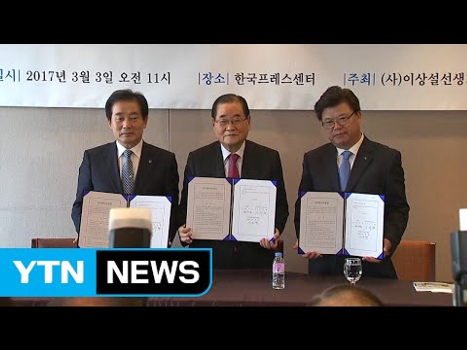 독립운동가 이상설 100주기...추모 사업 추진 / YTN (Yes! Top News)
