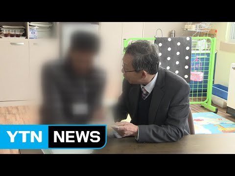 [영상] 축사 노예로 지내던 '만득씨'의 특별한 입학식 / YTN (Yes! Top News)
