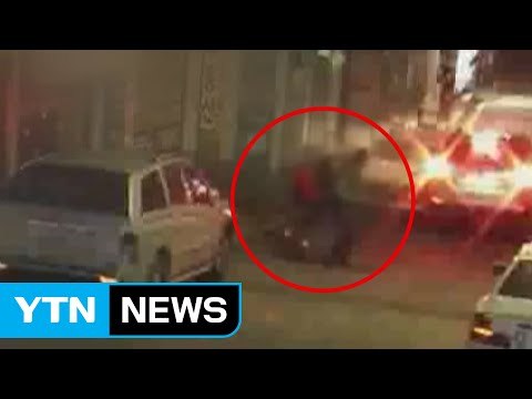 지나가는 차에 몸 '슬쩍'...전과 43범 보험사기 덜미 / YTN (Yes! Top News)