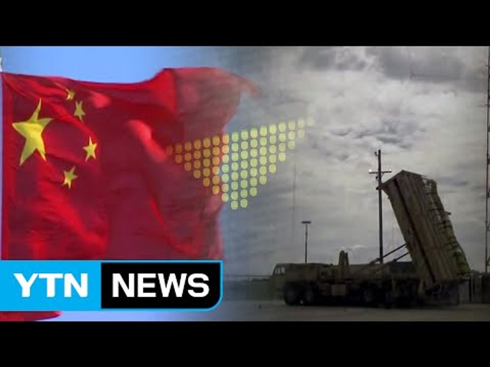 [YTN 실시간뉴스] 사드 보복 확산...중소기업·한식당도 표적 / YTN (Yes! Top News)