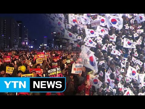 탄핵 선고 임박...주말 찬반집회 총력 세 대결 / YTN (Yes! Top News)