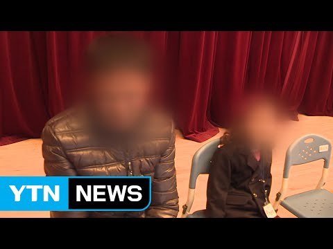 [영상] 축사 노예로 지내던 '만득씨'의 특별한 입학식 / YTN (Yes! Top News)