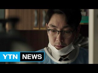 '해빙'부터 '눈길'까지‥3월 첫 주 극장가 / YTN (Yes! Top News)