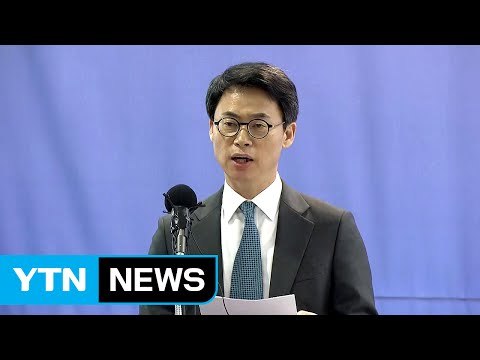 [현장영상] 연장 무산 아쉽다 ...특검 긴급 브리핑 / YTN (Yes! Top News)