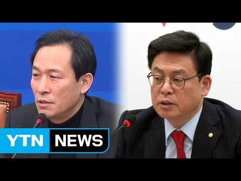 野, 연장 불허 일제히 비판...與 국익 위한 결정 / YTN (Yes! Top News)