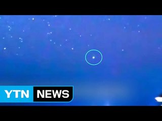 서귀포에서만 보이는 별, 문화 콘텐츠로 육성 / YTN (Yes! Top News)