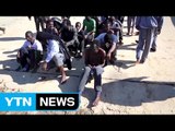 리비아 난민선 좌초 25명 사망·115명 구조 / YTN (Yes! Top News)