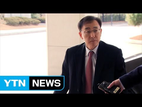 김수남 특수본이 특검 사건 수사 지시...다음 주부터 본격 수사 / YTN (Yes! Top News)