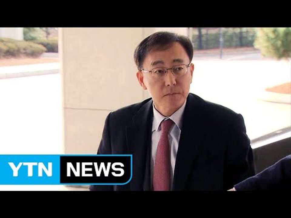 김수남 "특수본이 특검 사건 수사" 지시...다음 주부터 본격 수사 / YTN (Ye...