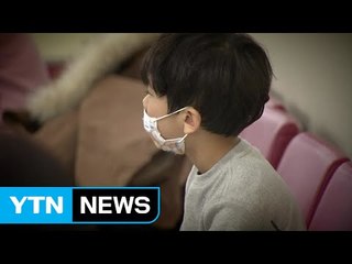 새 학기 학생 독감 주의...예방수칙 준수해야 / YTN (Yes! Top News)
