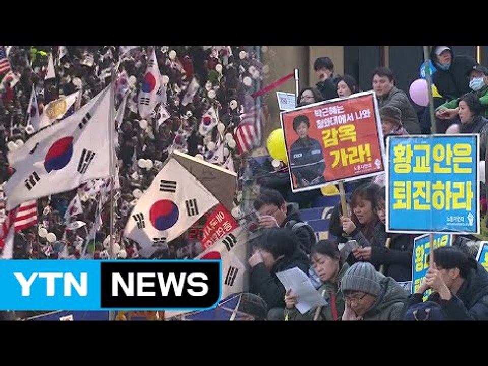 탄핵 선고 초읽기...탄핵 찬반집회 총력전 / YTN (Yes! Top News)