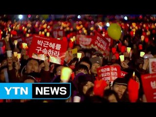 "대통령 탄핵 인용돼야 진정한 봄" / YTN (Yes! Top News)