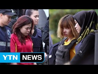김정남 사건, '영구 논쟁 사건'으로 전락하나? / YTN (Yes! Top News)