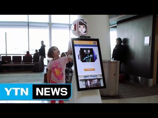 [세상교과서] 인간과 로봇의 공존을 준비하는 산호세 공항 / YTN (Yes! Top News)