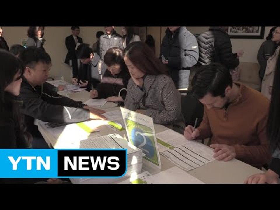 백혈병 동포에 온정의 손길 / YTN (Yes! Top News)