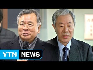 "세기의 재판" vs "기소 자체가 위헌" / YTN (Yes! Top News)