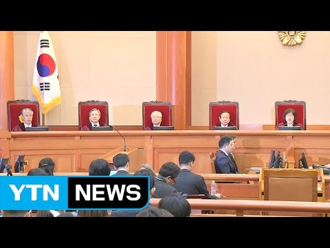 [YTN 실시간뉴스] 운명의 한주…이르면 10일 탄핵 결론 / YTN (Yes! Top News)