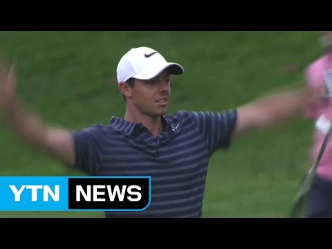 매킬로이, 멕시코 챔피언십 2R 단독 선두 / YTN (Yes! Top News)