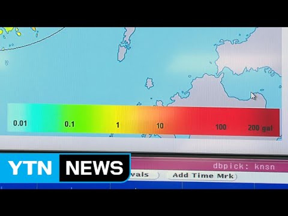 경주·동해 잇따라 흔들...올해도 지진 심상찮다 / YTN (Yes! Top News)