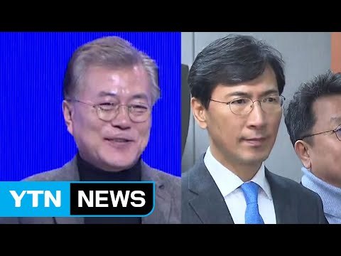 문재인, 부산 북 콘서트...안희정 경선 승리 / YTN (Yes! Top News)