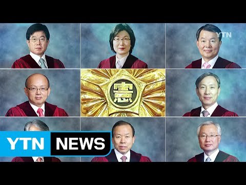 운명의 한 주 시작...이르면 이번 주 선고 / YTN (Yes! Top News)