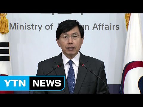 정부 中 사드 보복 제소 검토 ...소송이 최선? / YTN (Yes! Top News)