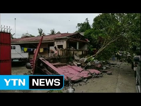 필리핀 남부에 규모 5.9 지진...1명 사망·20여 명 부상 / YTN (Yes! Top News)
