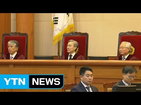 긴장감 감도는 헌재...이르면 이번주 선고 전망 / YTN (Yes! Top News)