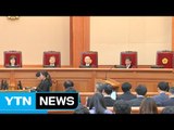 내일 특검 수사 결과 발표...탄핵 심판 초읽기 / YTN (Yes! Top News)