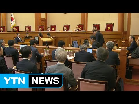탄핵 심판 '초읽기'...이르면 이번 주 선고 / YTN (Yes! Top News)