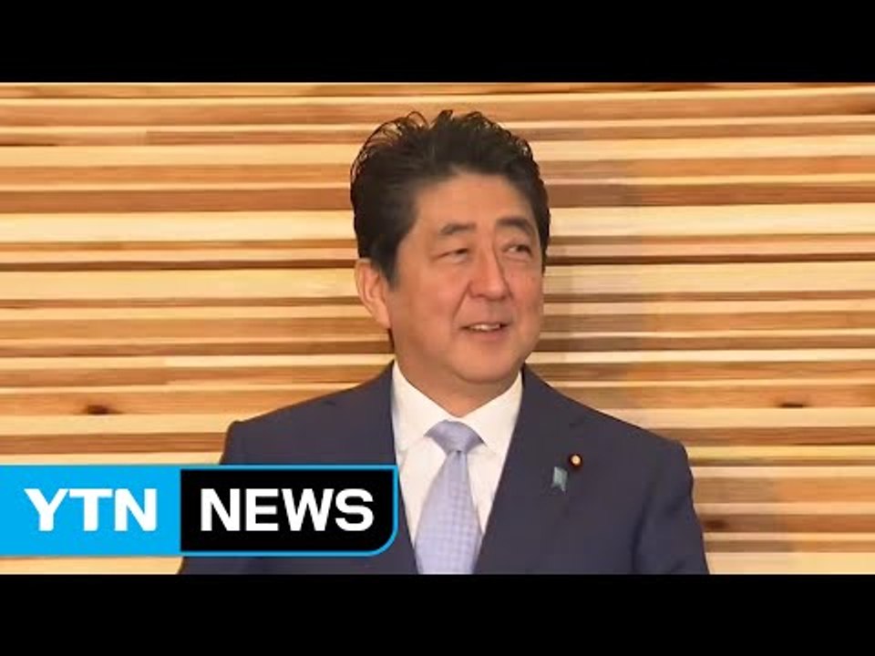 아베 일본 총리 "NSC 소집해 대책 논의" / YTN (Yes! Top News)
