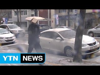 [날씨] 찬 바람에 체감 영하권...밤부터 곳곳 눈 / YTN (Yes! Top News)